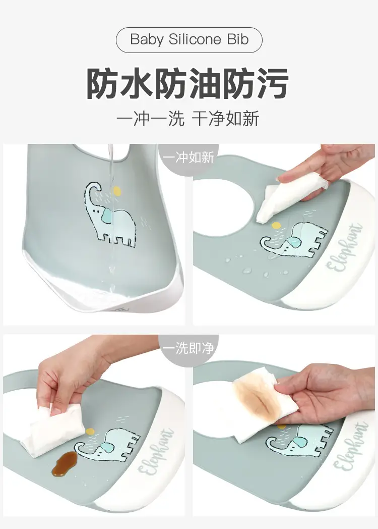 New Baby Cartoon Silicone Bib Oil-Proof — feature 8