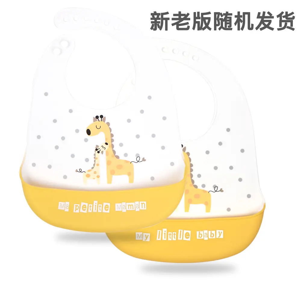 New Baby Cartoon Silicone Bib Oil-Proof