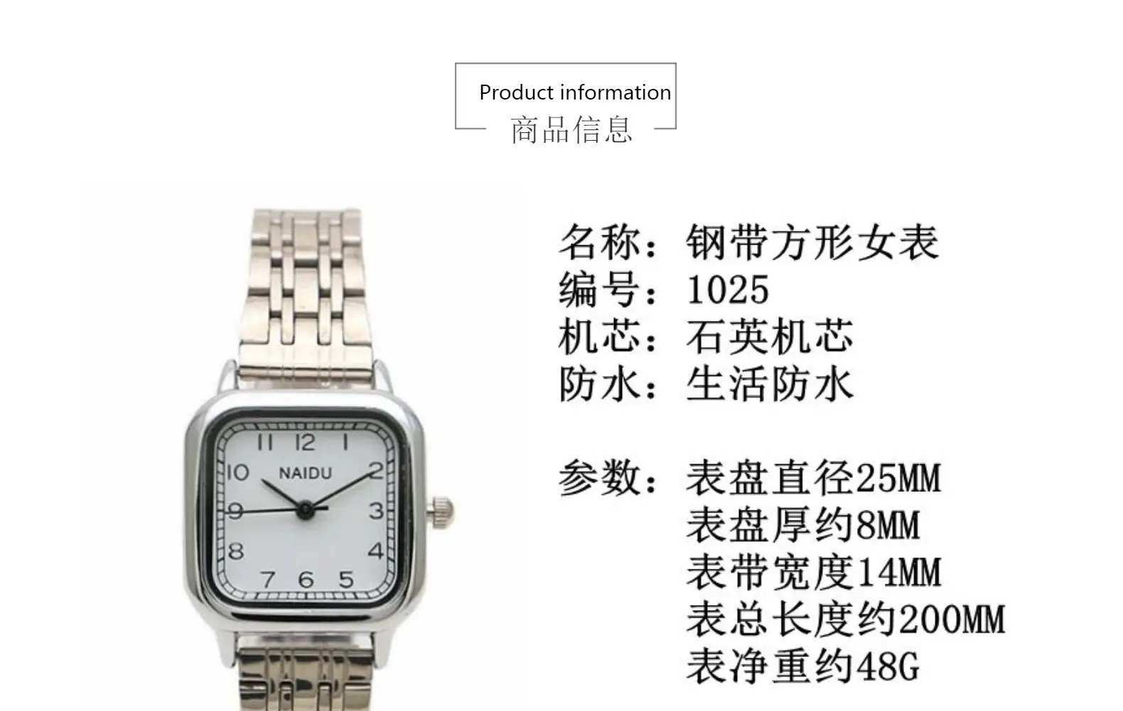 Literary Student Square Steel Band Quartz Watch Stainless Steel Band Fashionable Girls Watch Forest Square Watch Ladies Watch — feature 3