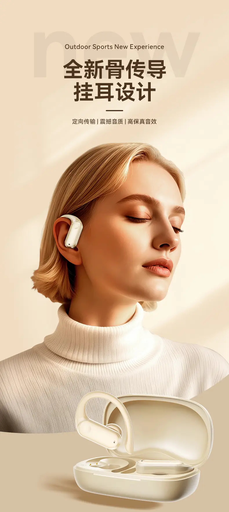 Wireless Bluetooth Earphones with Long Battery Life — feature 1