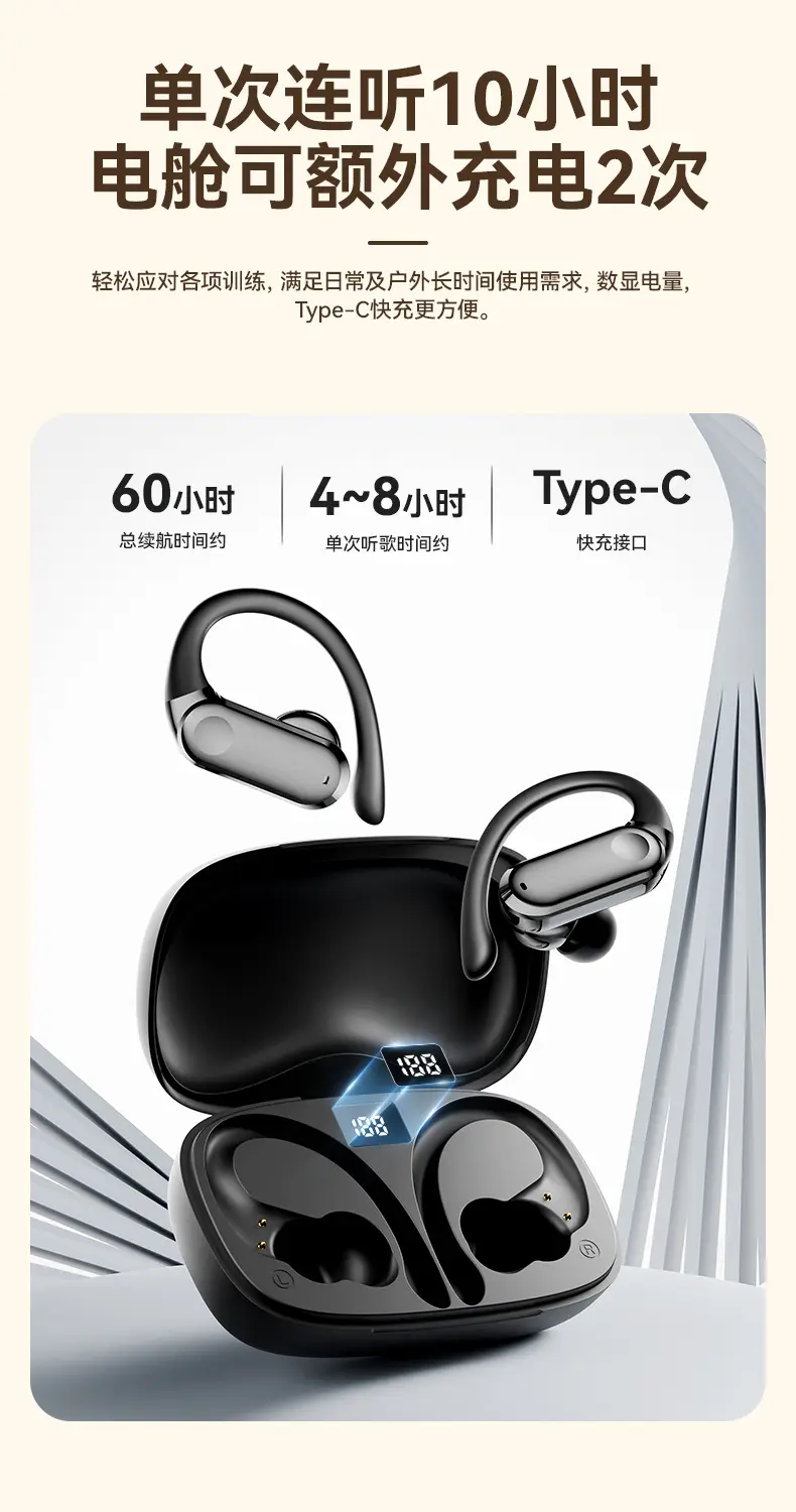 Wireless Bluetooth Earphones with Long Battery Life — feature 10