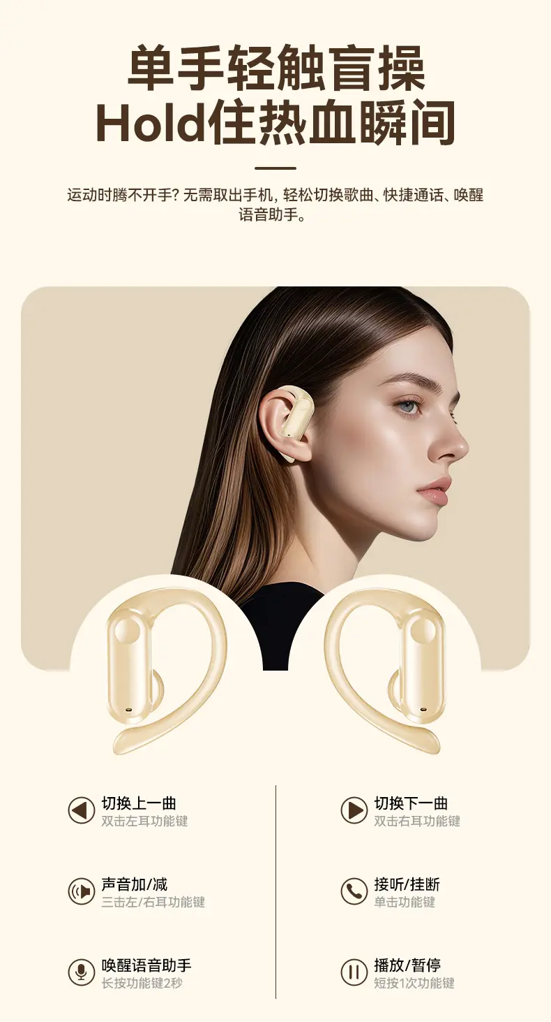 Wireless Bluetooth Earphones with Long Battery Life — feature 14