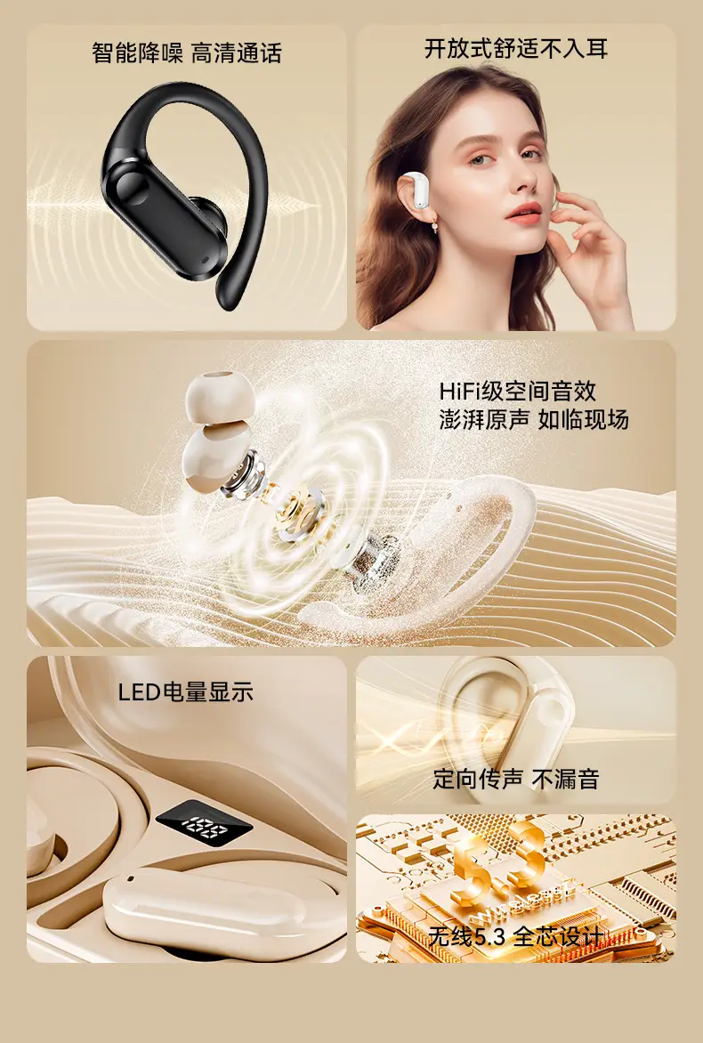 Wireless Bluetooth Earphones with Long Battery Life — feature 2