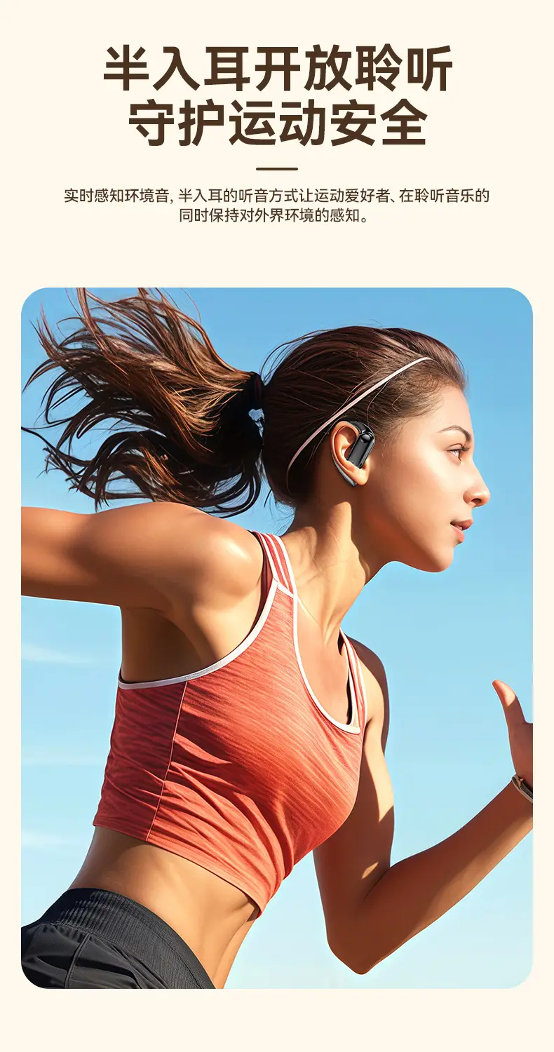 Wireless Bluetooth Earphones with Long Battery Life — feature 4