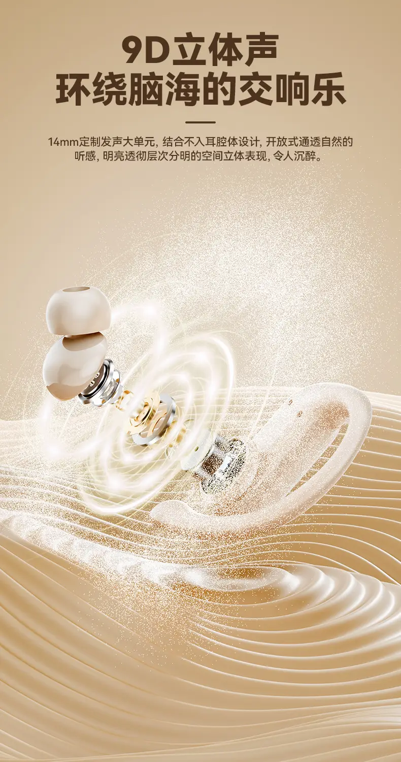 Wireless Bluetooth Earphones with Long Battery Life — feature 6