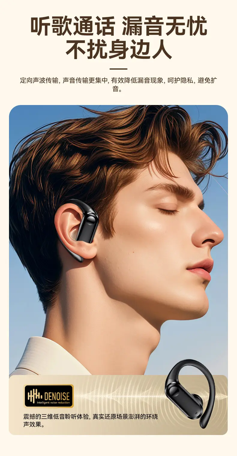 Wireless Bluetooth Earphones with Long Battery Life — feature 7