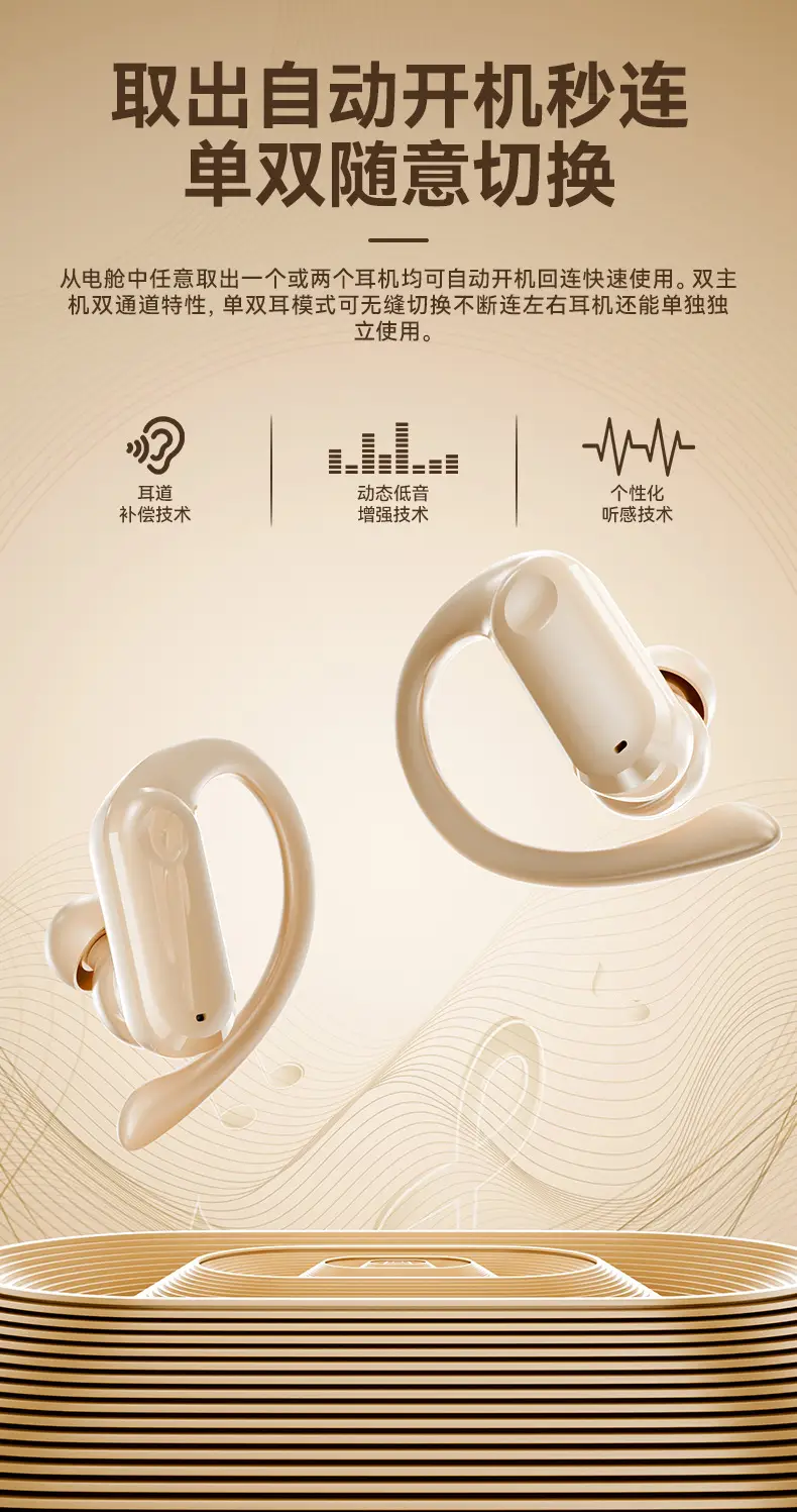 Wireless Bluetooth Earphones with Long Battery Life — feature 8