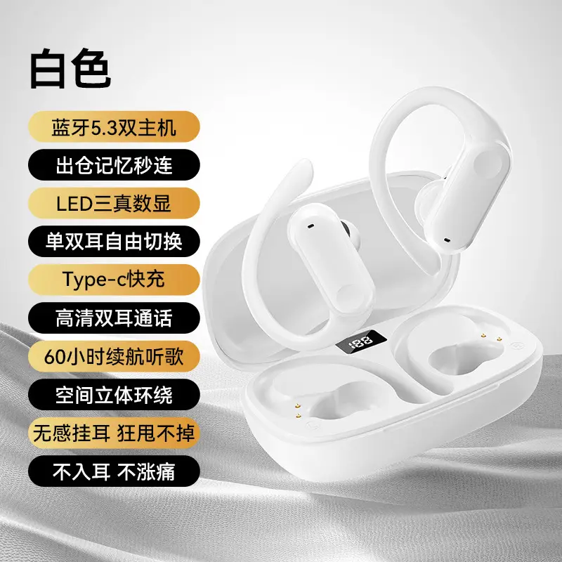 Wireless Bluetooth Earphones with Long Battery Life - Image 2