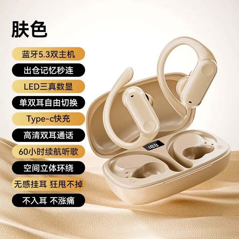 Wireless Bluetooth Earphones with Long Battery Life - Image 3