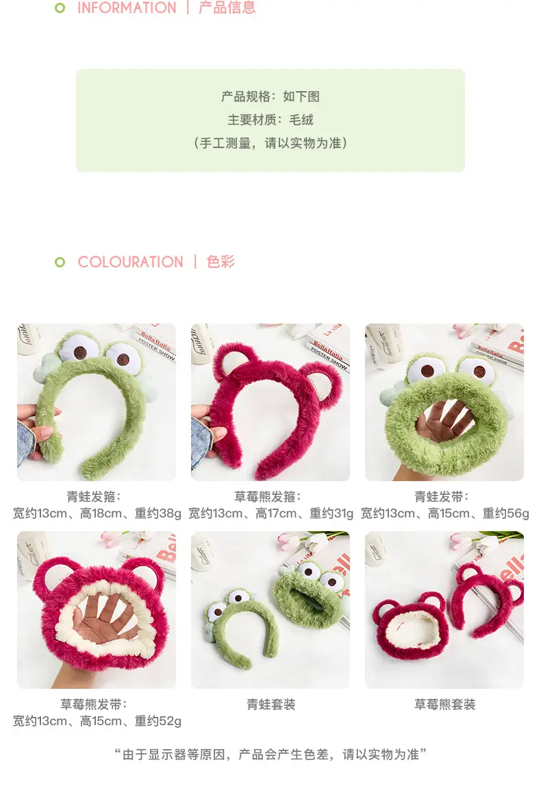 Plush Frog Hairband Pink Heart Design — feature 4