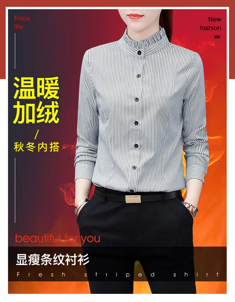 Women Blue Striped Long Sleeve Shirt with Fungus Design — feature 1