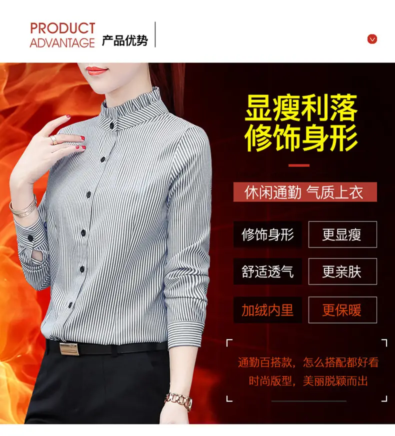 Women Blue Striped Long Sleeve Shirt with Fungus Design — feature 2