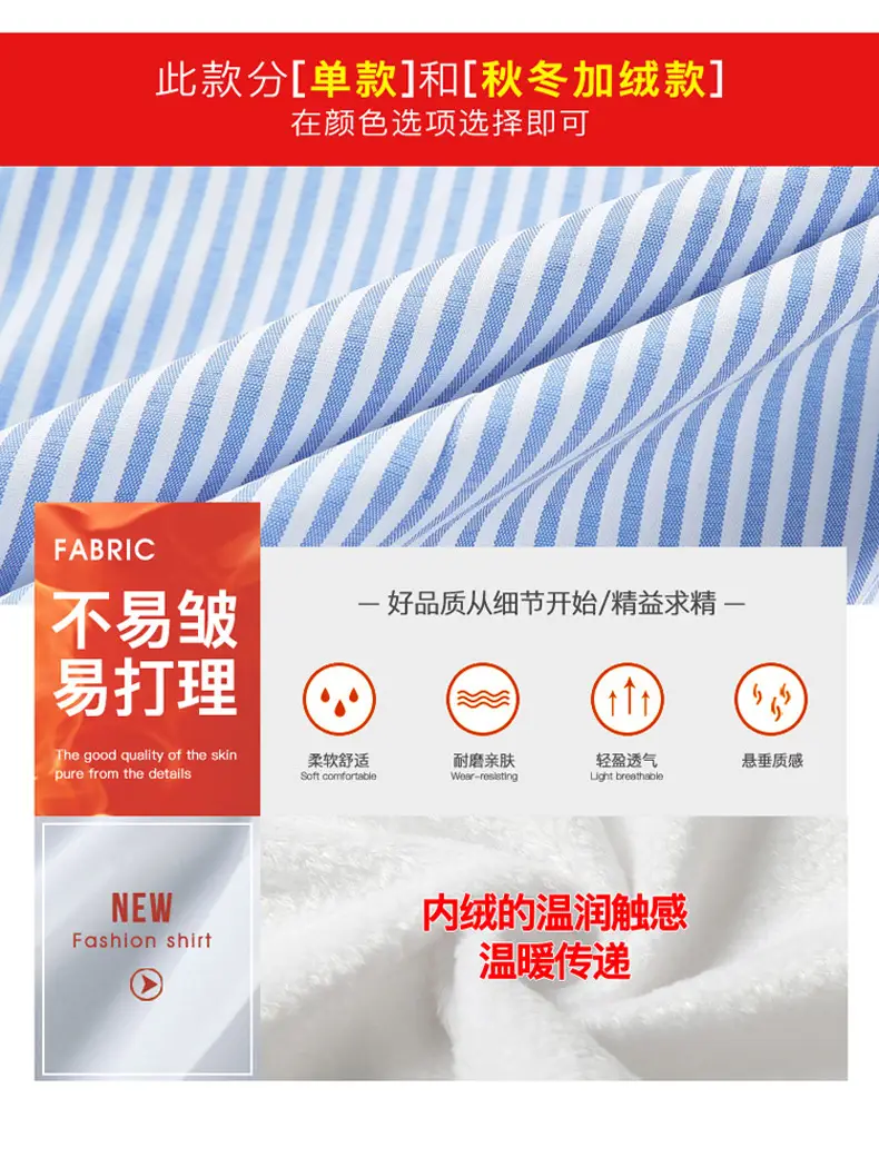 Women Blue Striped Long Sleeve Shirt with Fungus Design — feature 3