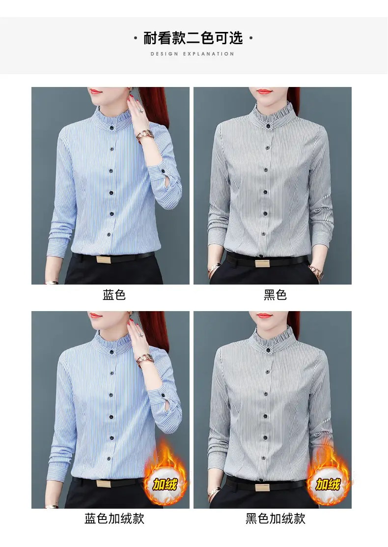 Women Blue Striped Long Sleeve Shirt with Fungus Design — feature 4