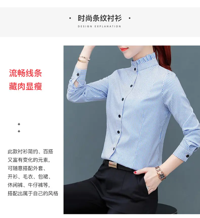 Women Blue Striped Long Sleeve Shirt with Fungus Design — feature 5