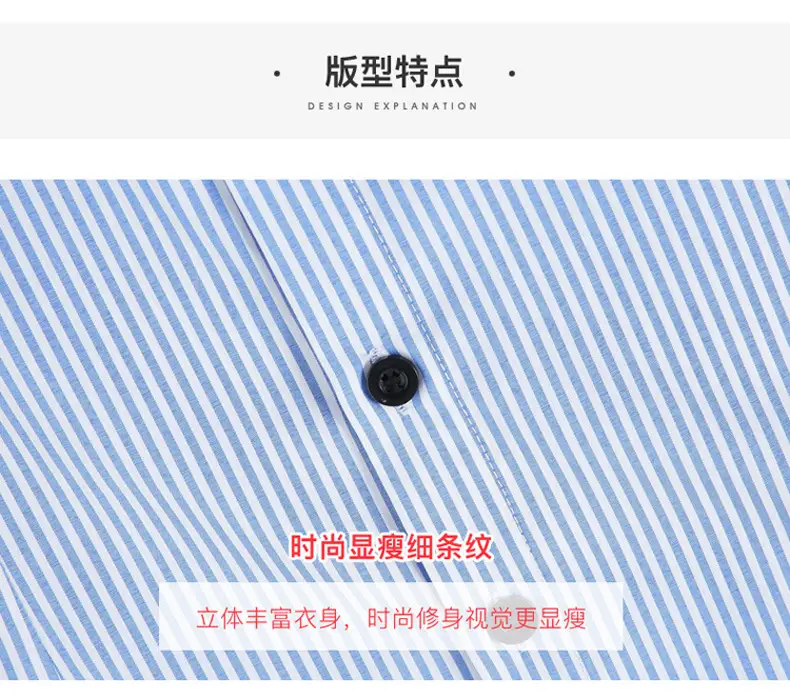 Women Blue Striped Long Sleeve Shirt with Fungus Design — feature 7