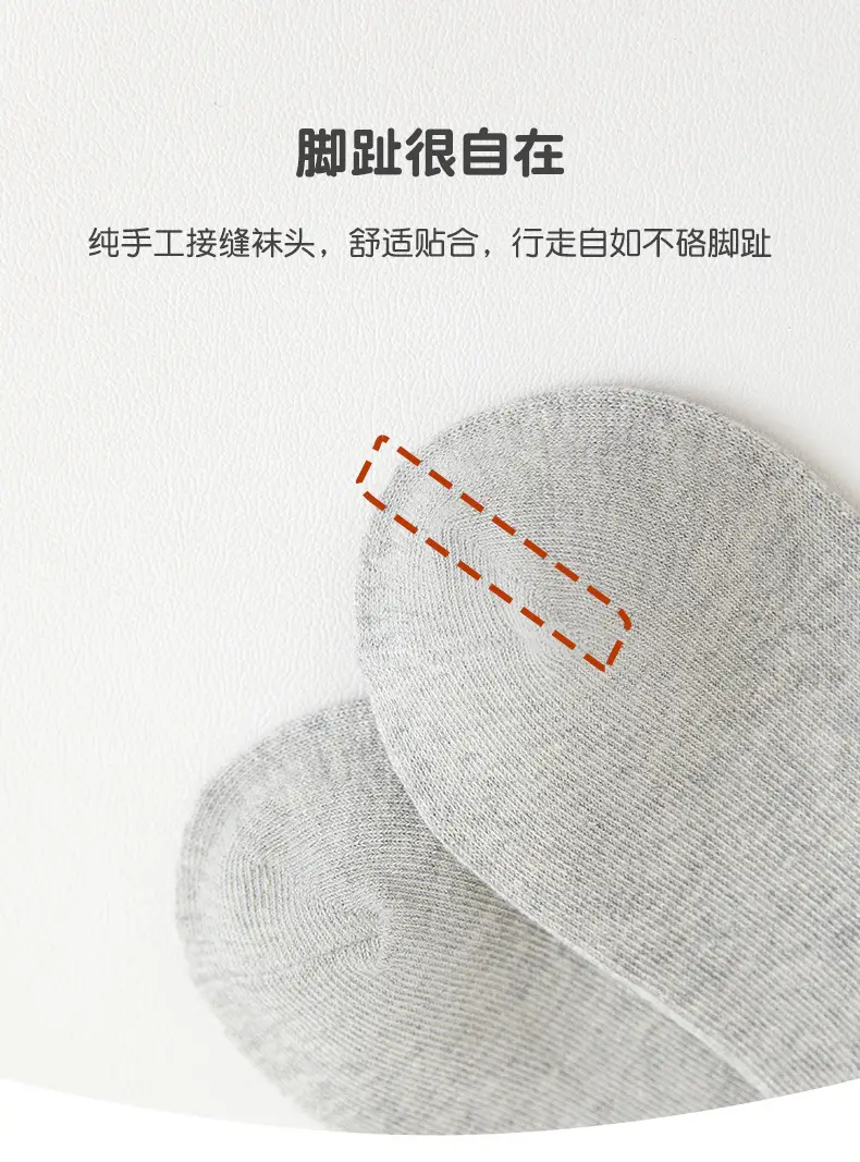 White Cotton Socks for Boys & Girls, 10% Fluorite, 0.1% Ammonia, 100ml — feature 10