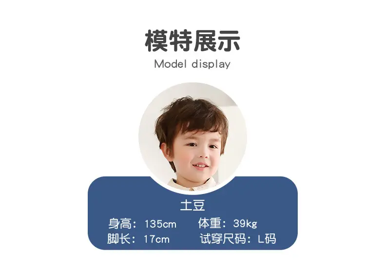 White Cotton Socks for Boys & Girls, 10% Fluorite, 0.1% Ammonia, 100ml — feature 11