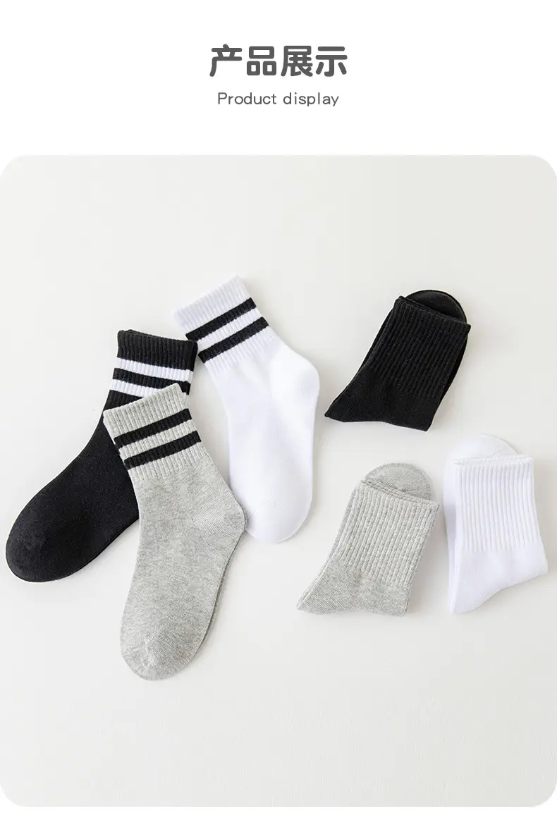 White Cotton Socks for Boys & Girls, 10% Fluorite, 0.1% Ammonia, 100ml — feature 16