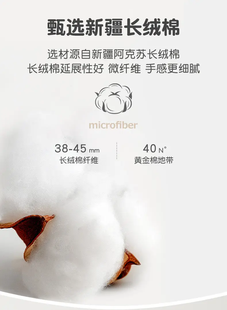 White Cotton Socks for Boys & Girls, 10% Fluorite, 0.1% Ammonia, 100ml — feature 3