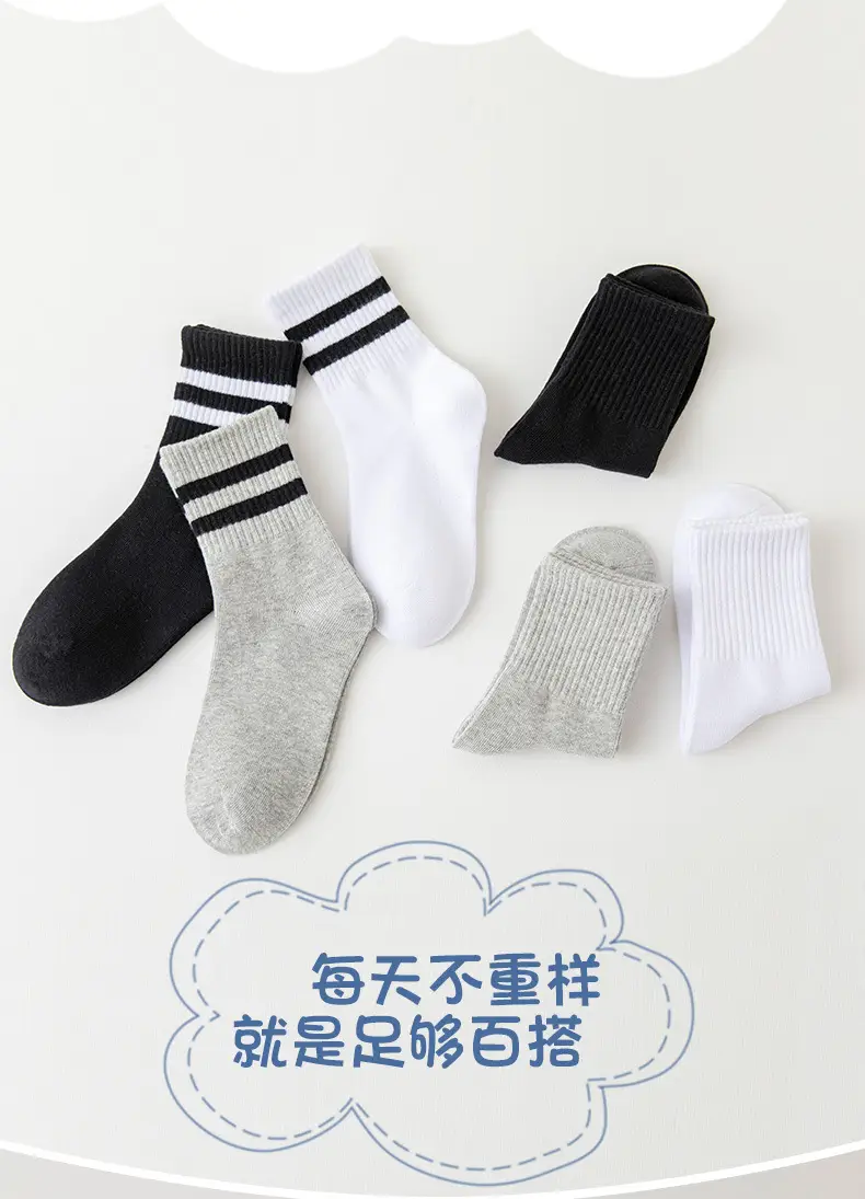 White Cotton Socks for Boys & Girls, 10% Fluorite, 0.1% Ammonia, 100ml — feature 7