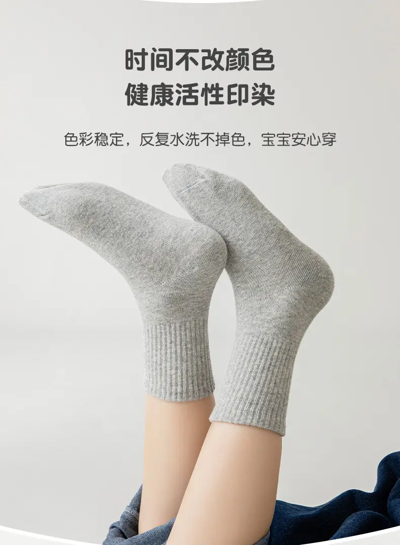 White Cotton Socks for Boys & Girls, 10% Fluorite, 0.1% Ammonia, 100ml — feature 8