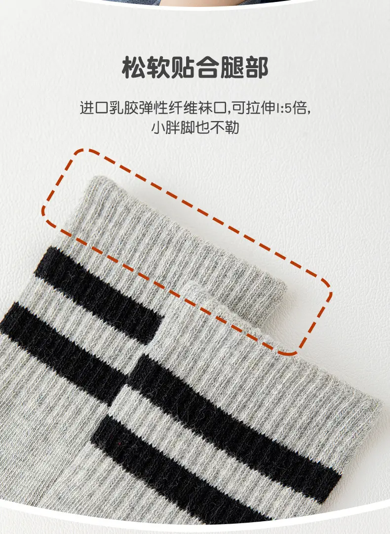 White Cotton Socks for Boys & Girls, 10% Fluorite, 0.1% Ammonia, 100ml — feature 9