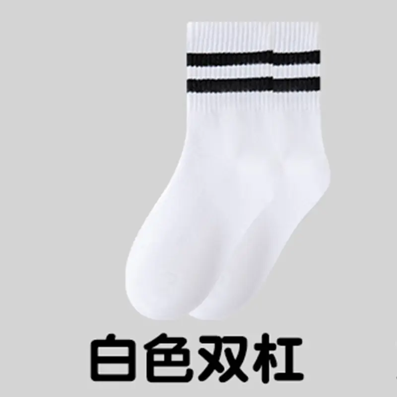 White two-bar
