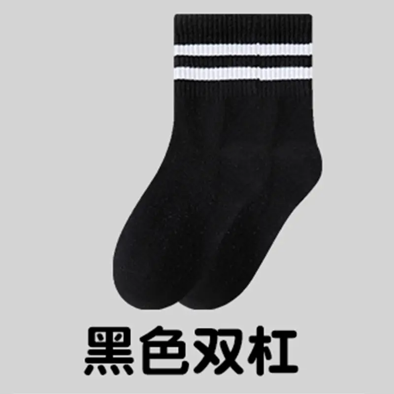 Black two bars