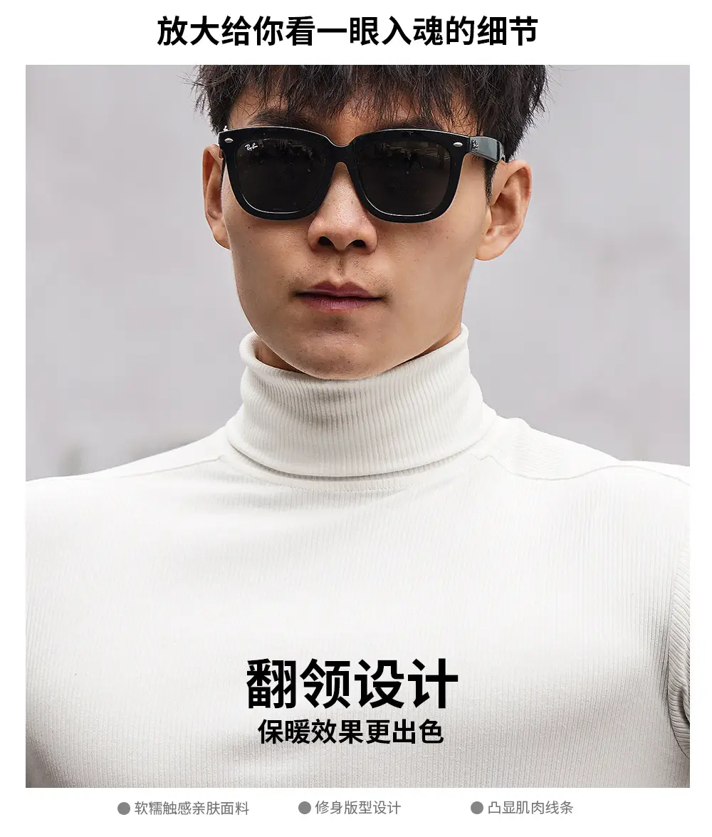 Men's 2022 Long Sleeve Turtleneck Sweater White — feature 2