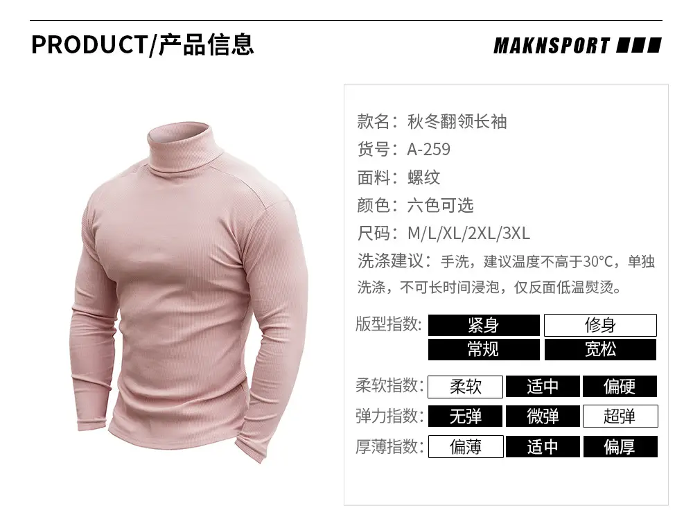 Men's 2022 Long Sleeve Turtleneck Sweater White — feature 4