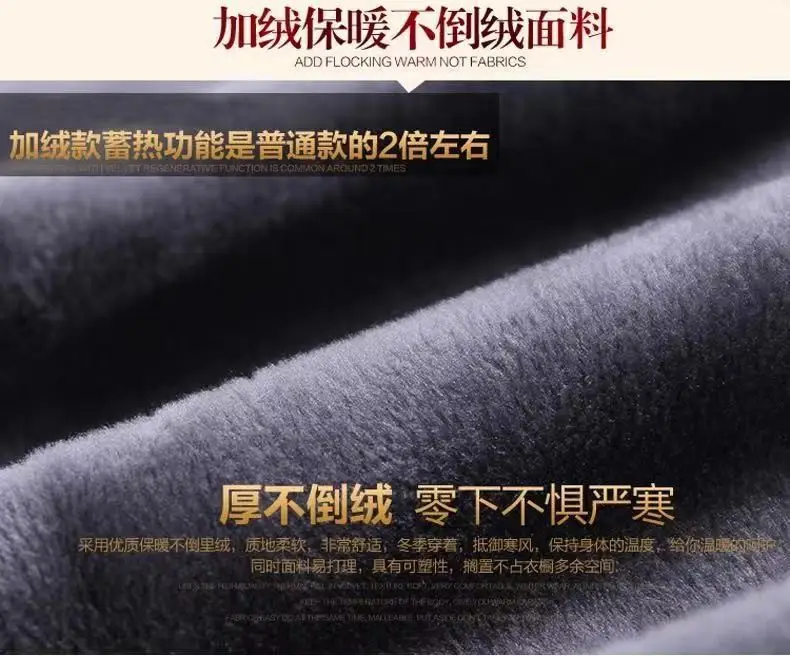High-Waisted Fleece-Lined Skirt-Pants Set for Women — feature 5