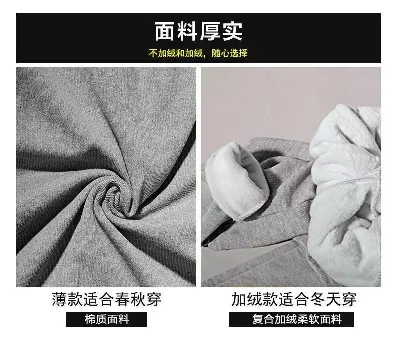 High-Waisted Fleece-Lined Skirt-Pants Set for Women — feature 6