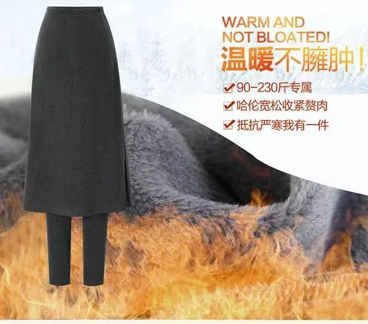 High-Waisted Fleece-Lined Skirt-Pants Set for Women — feature 7