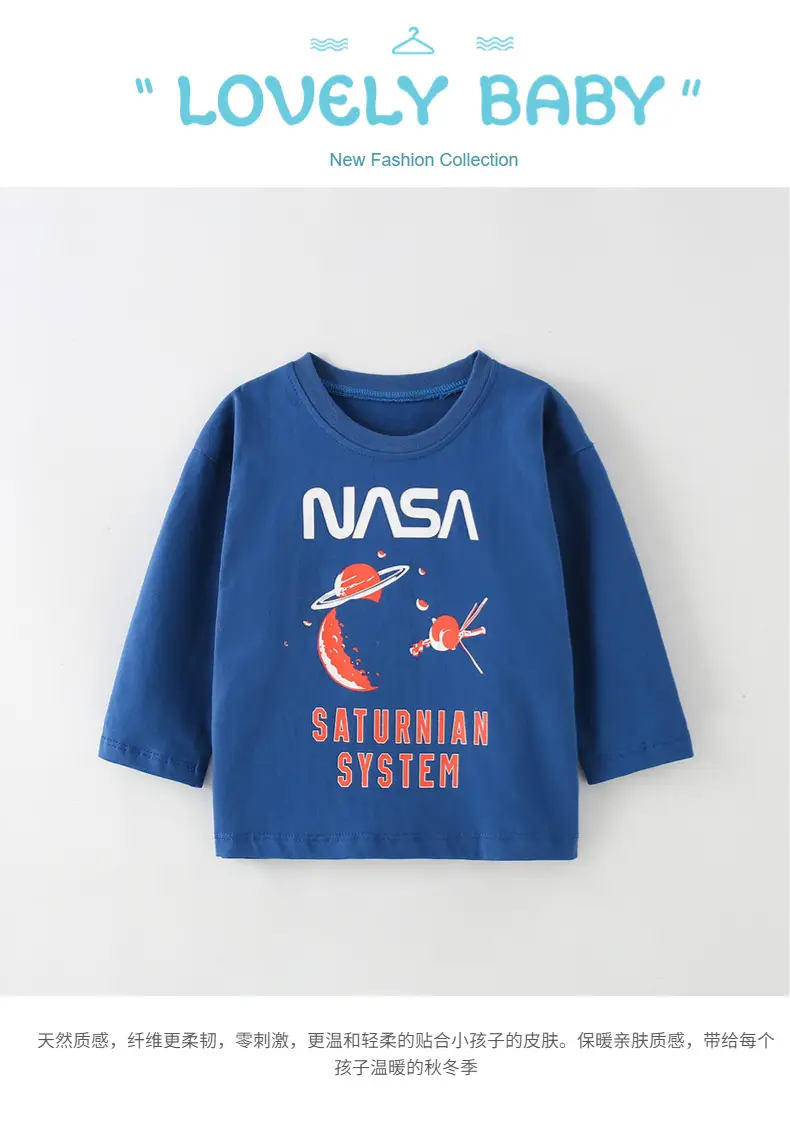 Boys' NASA Space Print Sweatpants Set 8 Pcs — feature 2