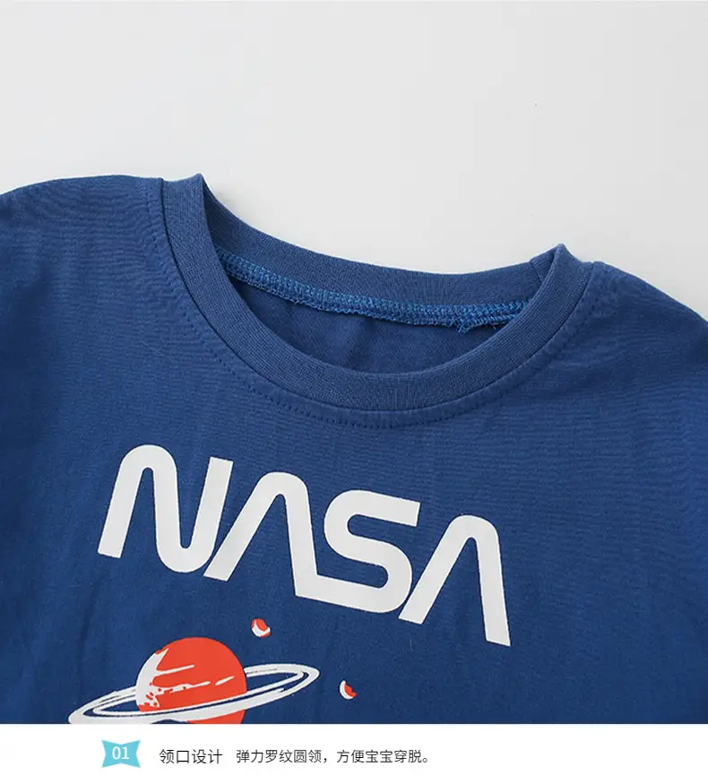 Boys' NASA Space Print Sweatpants Set 8 Pcs — feature 6