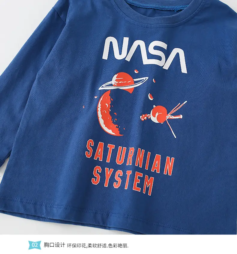 Boys' NASA Space Print Sweatpants Set 8 Pcs — feature 7