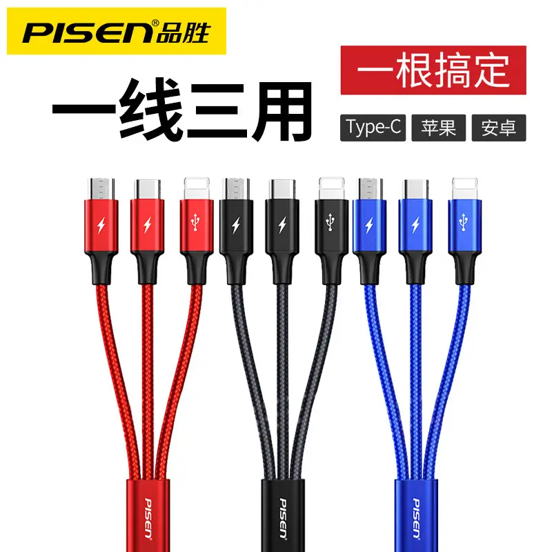 3-in-1 Fast Charging Cable for Apple & Android Type-C