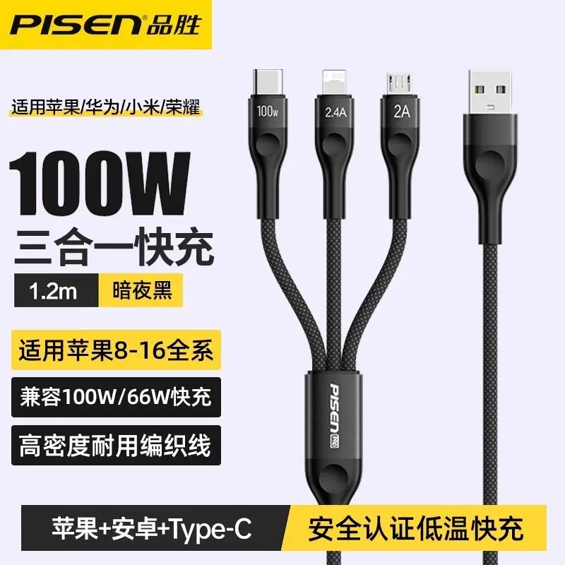 3-in-1 Fast Charging Cable for Apple & Android Type-C
