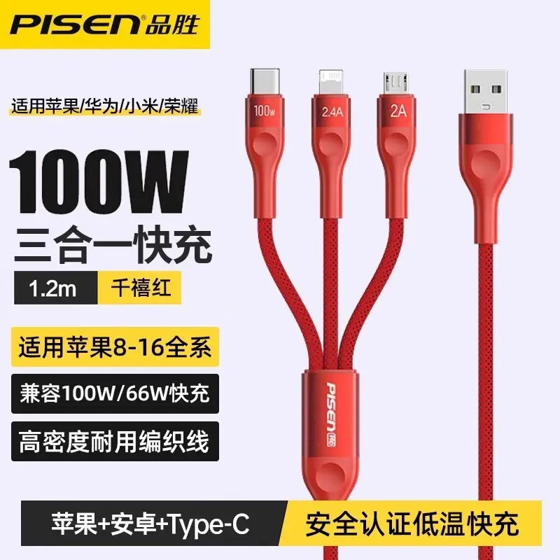 3-in-1 Fast Charging Cable for Apple & Android Type-C