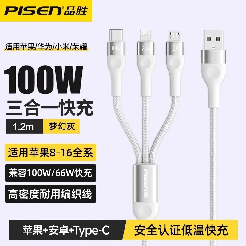 3-in-1 Fast Charging Cable for Apple & Android Type-C