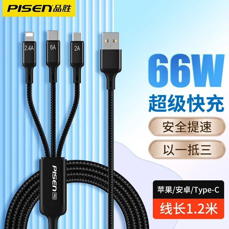 3-in-1 Fast Charging Cable for Apple & Android Type-C