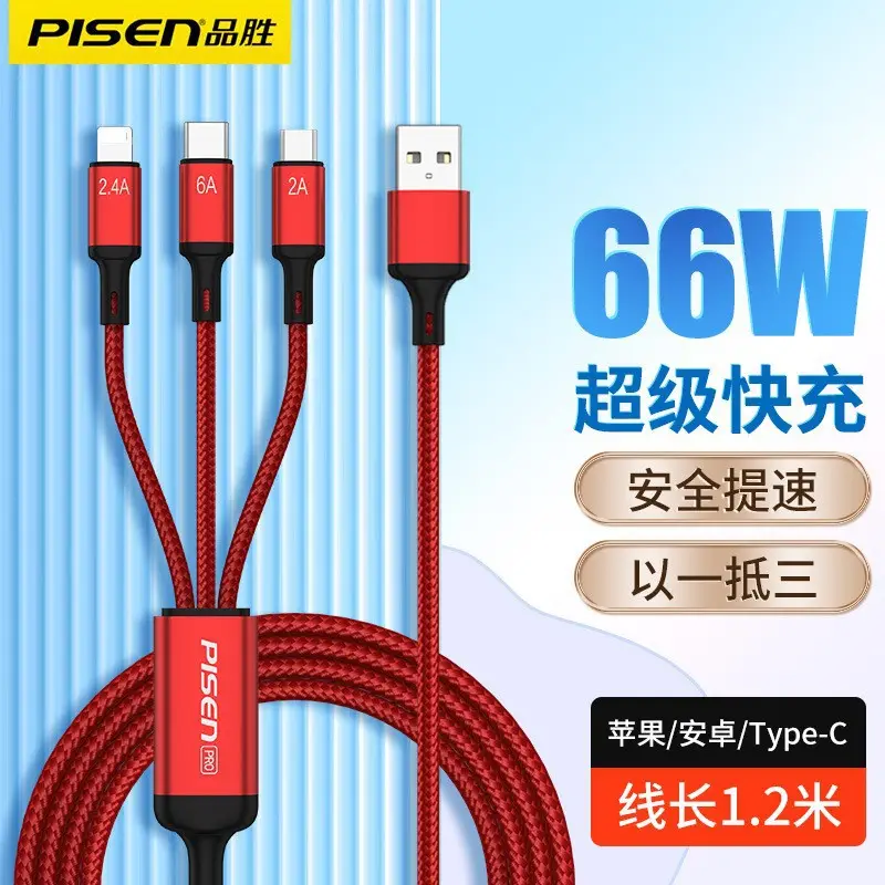 3-in-1 Fast Charging Cable for Apple & Android Type-C