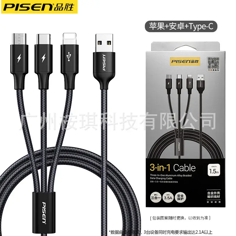 3-in-1 Fast Charging Cable for Apple & Android Type-C