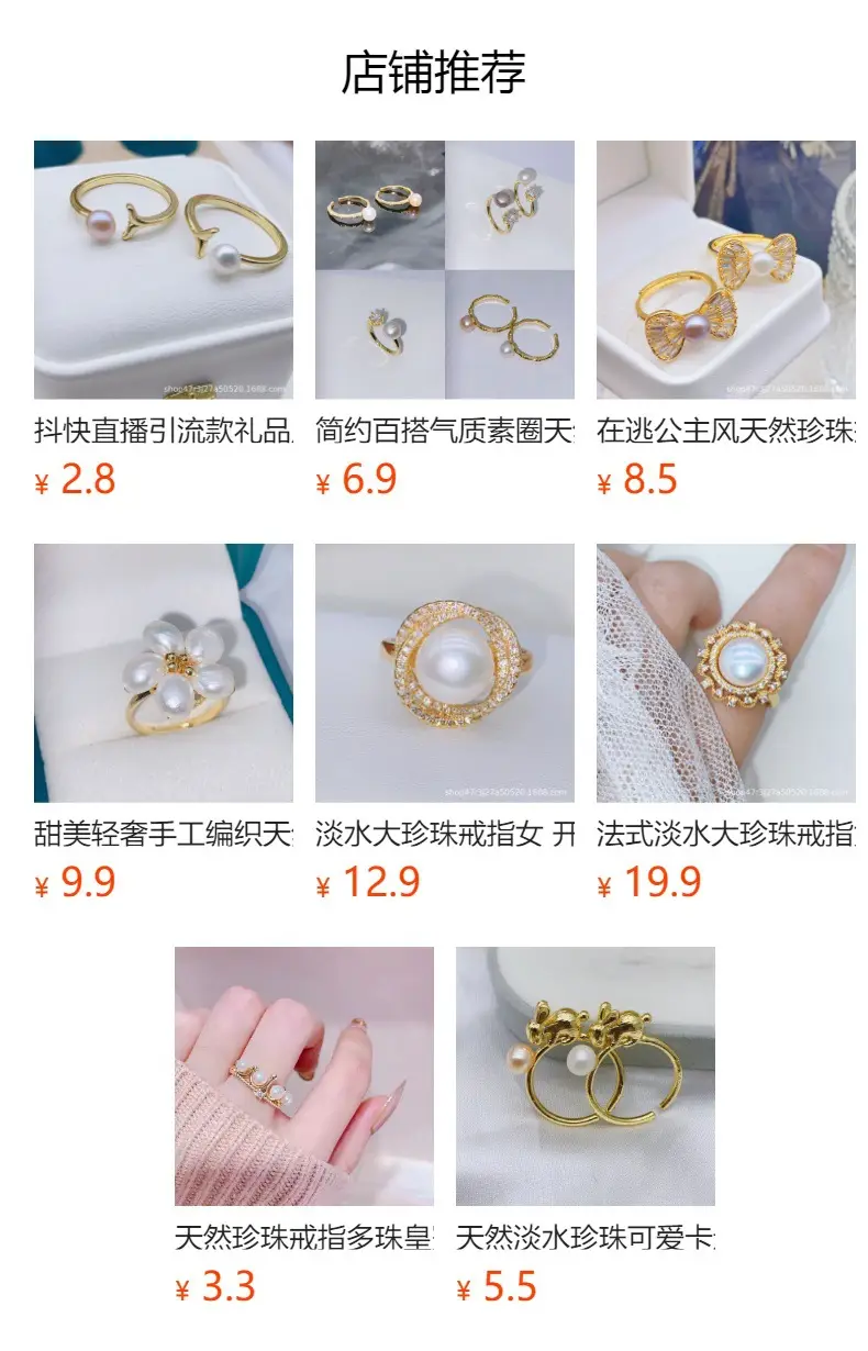 New Freshwater Pearl Butterfly Ring Adjustable Copper Gold Plated — feature 1