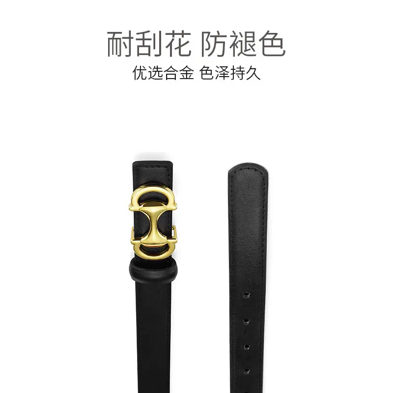 Women's Genuine Leather Belt Same Style as Celebrity