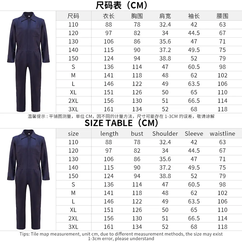 Miles Michael Cosplay Suit Blue Suiting Set — feature 2