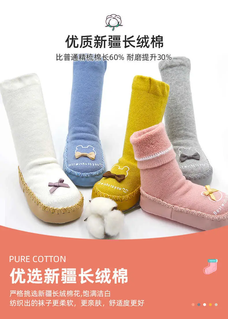 Grey Long Tube Baby Floor Socks for Toddler — feature 3