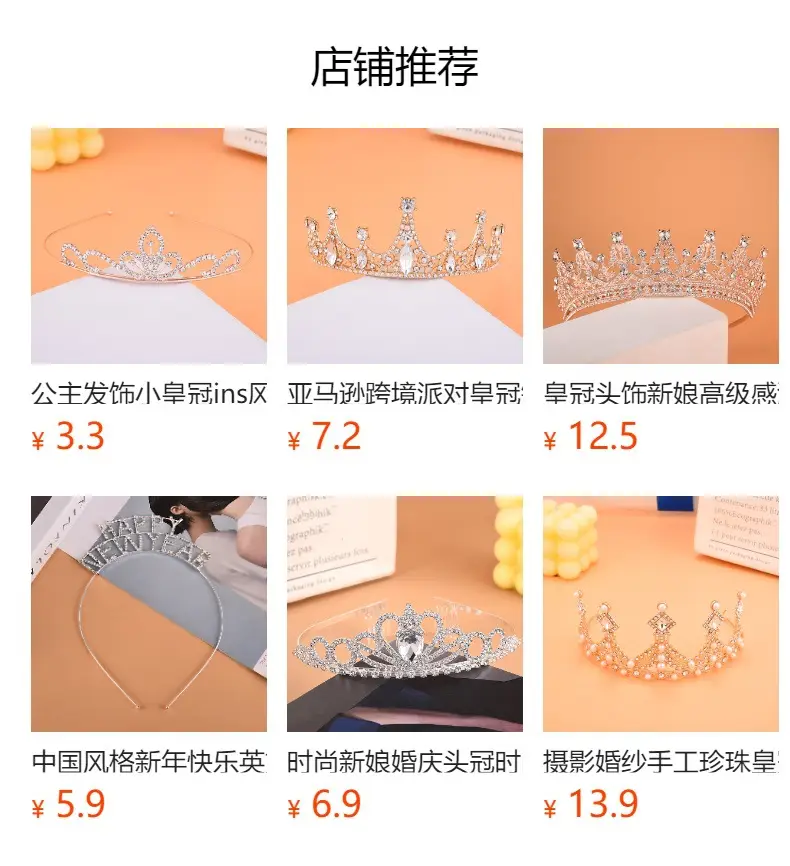 Crystal Big Crown Headband for Birthday Party & Wedding — feature 1