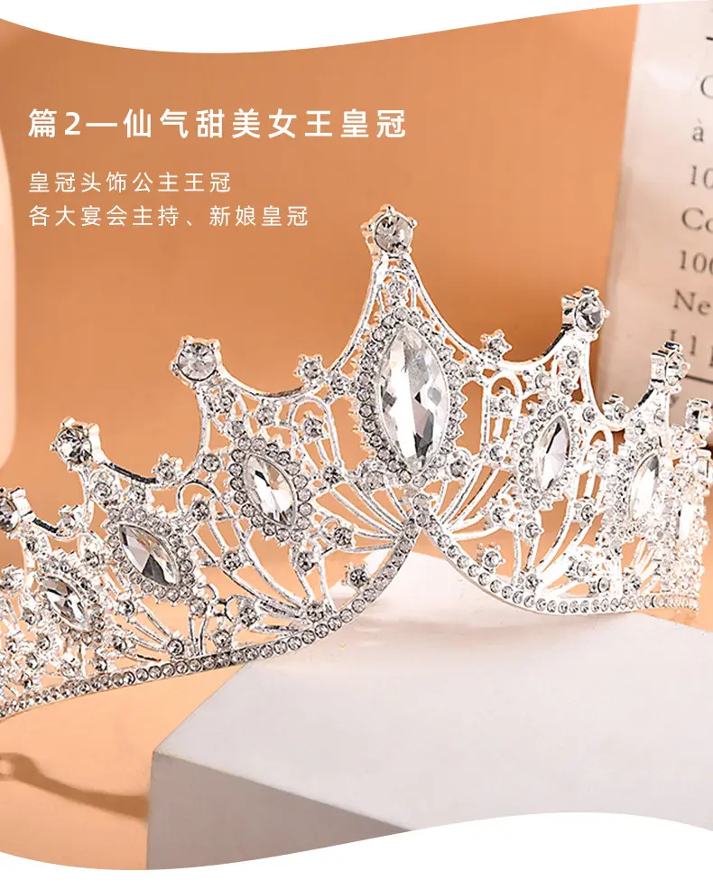 Crystal Big Crown Headband for Birthday Party & Wedding — feature 10